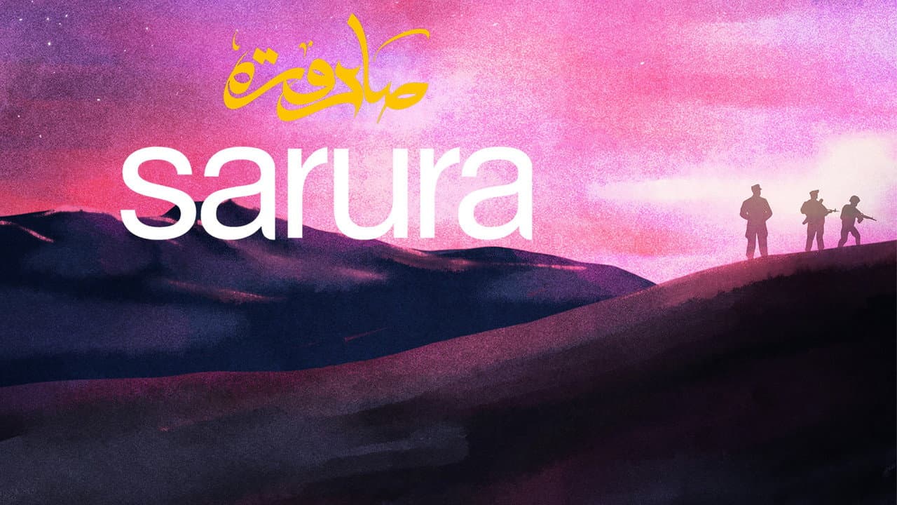 Sarura: the Future Is an Unknown Place
