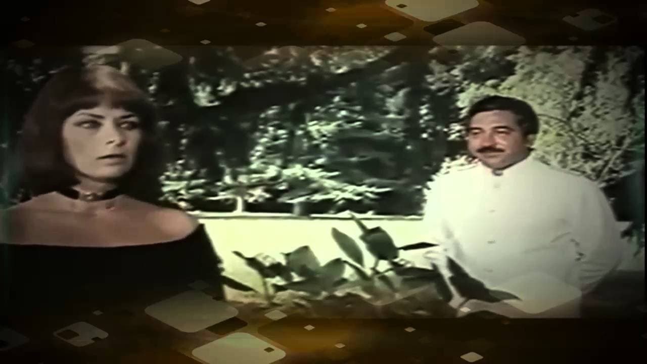 Il Vizio di Famiglia