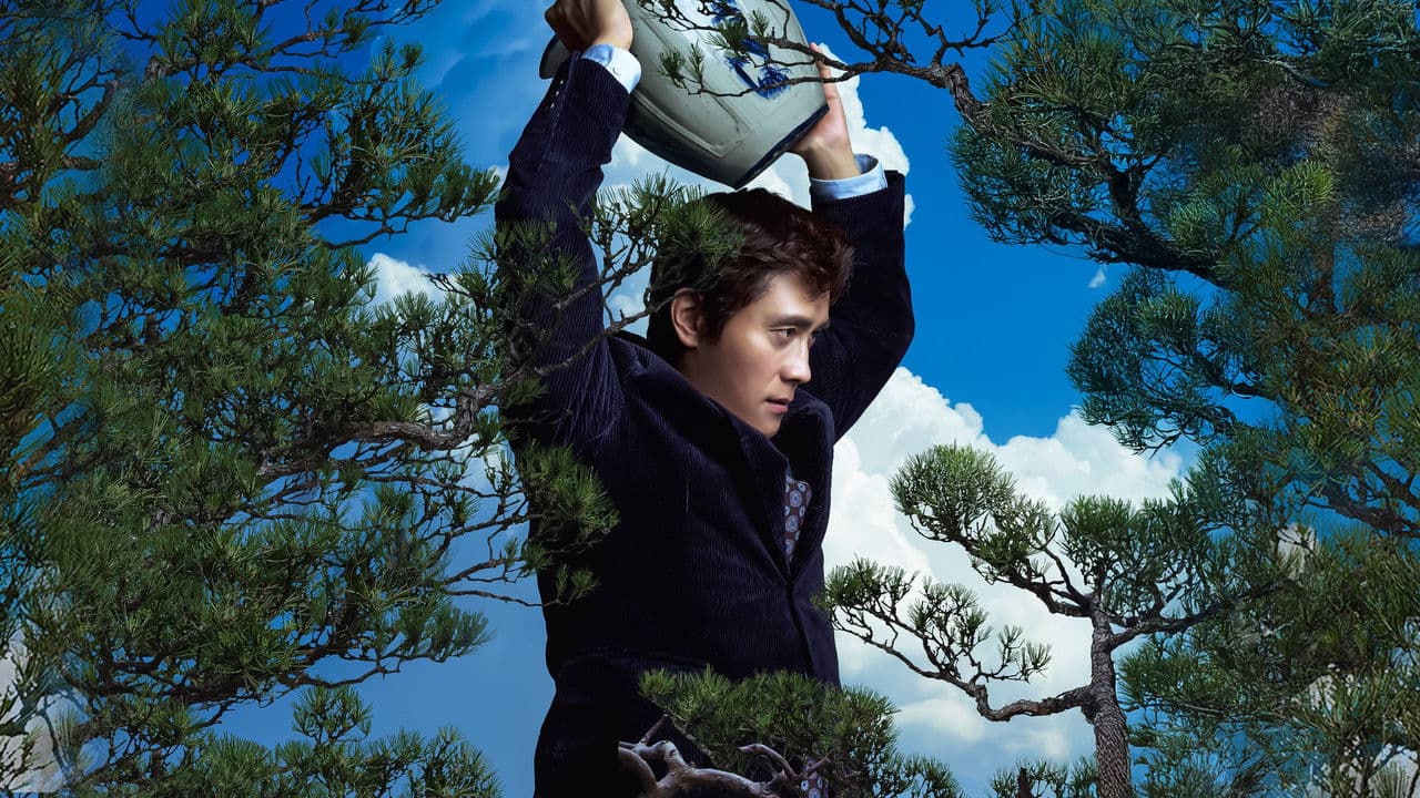 No Other Choice - Non C'È Altra Scelta